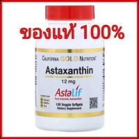 ราคา Astalif Astaxanthin California Gold Nutrition 12 mg 120 Veggie Softgels (6213828056)