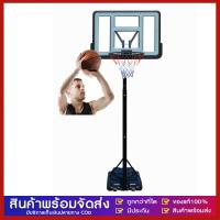 ราคา แป้นบาสติดผนัง ห่วงบาส 52 นิ้ว รุ่น S007 แป้นบาส แป้นบาสมาตรฐาน แป้นบาสเกตบอล แป้นบาสผู้ใหญ่ (40651123599)