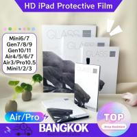 ราคา ฟิล์มกระจกใสนิรภัย สำหรับ iPad Air6/7 Gen5/6/7/8 Air1/2/3/4 Mini1/2/3/4/5/6/7 สำหรับiPad Pro 10.5 Gen10/11A16 สำหรับiPad (21810757956)