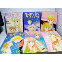 ราคา ซาตานสาวรันเซ่ หรือ อสูรน้อยกระซิบรัก , ครอบครัวซาตาน ครบ 6 เล่มจบ ❤️หายาก❤️ ( Ikeno Koi ) (12432842340)