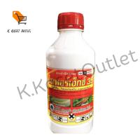 ราคา ไซเพอร์เอ็กซ์ 35% ชื่อสามัญ : ไซเปอร์เมทริน35% ขนาด 1 ลิตร (29901740997)