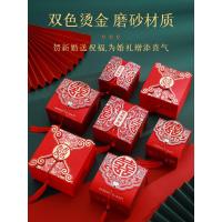 ราคา กล่องขนม กล่องขนมกล่องขนมแต่งงานกล่องขนมแต่งงานกล่องขนมแต่งงานกล่องของขวัญขนมกล่องของขวัญกล่องกระดาษกล่องเปล่าถุงขนมแต่งงาน (48750150718)