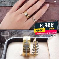 ราคา แหวนเพรชคู่ ราคาถูก ราคาเพียง 8,000 บาท เท่านั้น !! (สามารถติดต่อสอบถามได้นะคะ) (9302065296)