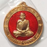 ราคา เหรียญจิ๊กโก๋ปากน้ำโพ(พิมพ์ใหญ่) หลวงพ่อพัฒน์ วัดห้วยด้วน จ.นครสวรรค์ ปี 2564 เนื้อทองแดงลงยาฉากแดง มีบรรจุในประกวดครับ (14634406634)