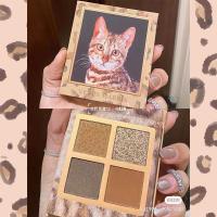 ราคา One Piece เสือดาวพิมพ์ VENUS MARBLE Cat Series Earth สีอายแชโดว์สัตว์ Matte สี่สีอายแชโดว์ Palette YBL1.7 (50504221587)