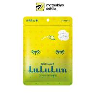 ราคา Lululun Face Mask Citrus Depressa C3 7sheets ลูลูลูนเฟซมาส์กซีทรัสดีเพรสซ่าซี2 7แผ่น (21137795258)