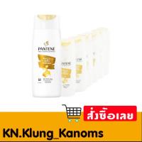 ราคา แพนทีน แชมพู เดลี่ มอยซ์เจอร์รีแพร์ 70 มล. x 6 (29370337433)