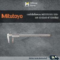 ราคา เวอร์เนียล็อคบน MITUTOYO 530-118 (0.02x0-8"/200มิล) (23048826561)