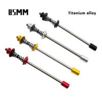 ราคา Litepro แกนปลดเร็ว โลหะผสมไทเทเนียม 74 85 100 130 135 มม. สําหรับจักรยานเสือภูเขา QR (17830624707)