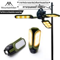 ราคา พร้อมส่ง⚡️โคมไฟแคมป์ปิ้ง Mountainhiker ชาร์จพลังงานแสงอาทิตย์ ชาร์จ USB หลอดไฟ LED พับได้ (24689333743)