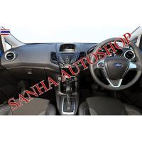 ราคา พรมปูคอนโซลหน้ารถ Ford Fiesta year 2010,2011,2012,2013,2014,2015,2016,2017 พรมปูคอนโซล พรมปูคอนโซลรถ พรมปูหน้ารถ พรมคอนโ (44600885938)