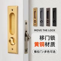 ราคา ล็อคประตูบานเลื่อนทองแดงทั้งหมดทองเหลืองล็อคประตูบานเลื่อนระเบียงประตูไม้ประตูบานเลื่อนตะขอล็อคประตูบานเลื่อนในตัวล็อค สวัสดี (43726960185)