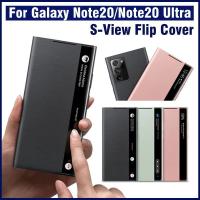 ราคา Samsung Mirror Smart View Flip Case Original Galaxy Note 20 Ultra/ Note20 5G โทรศัพท์ LED Cover S-View Cases EF-ZN985 (26404955521)