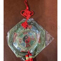 ราคา กระจกแปดเหลี่ยม ยันต์หยินหยาง โป๊ยข่วย หน้าหลัง ปรับสมดุล แก้ฮวงจุ้ย 7-13-17ซม. กระจกยันต์ 8ทิศ mirror (40504039782)