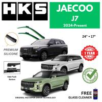 ราคา [รับประกัน 1 ปี] Jaecoo J7 (2024-ปัจจุบัน) ใบปัดน้ําฝน SILICONE Side Push Button 24 & 17" (26385175691)