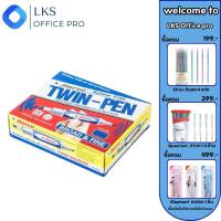 ราคา ปากกามาร์คเกอร์ 2 หัว (แพ็ค12ด้าม) น้ำเงิน ตราม้า (26916011284)