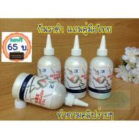 ราคา TILE REFORM ยาแนวอเนกประสงค์ ยาแนว ยาแนวกระเบื้อง ยาแนวห้องน้ำ ยาแนวTILE REFORM (991414930)