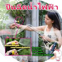 ราคา ส่งของในไทยเครื่องพ่นยาไฟฟ้า หัวพ่นหมอก ชุดหัวพ่นหมอก พ่นละอองน้ำ ที่รดน้ำต้นไม้ หัวพ่นละอองน้ำ (22663956081)