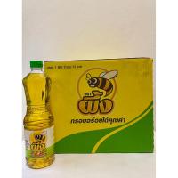 ราคา น้ำมัน (ผึ้ง) น้ำมันปาล์มโอเลอิน ตราผึ้ง 1000 มล. (29323492294)