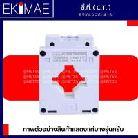 ราคา ซีที C.T. CT Current Transformer ( 30/5a 50/5a 60/5a 100/5a 150a/5 200a/5 300/5a 400/5a 500/5a 600/5a 800/5a ) คุณภาพดี (11631751248)