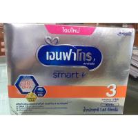 ราคา นมผงเอนฟาโกรสูตร3 (1091352431)