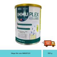 ราคา IMMUPLEX Mega We care 300 g (17071810465)