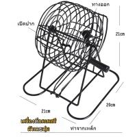 ราคา thedailybloom1บิงโก Bingo เกมบิงโก บิงโกหมุน เกมส์บิงโก หมุนสนุก วางหมากไม่สะดุด เลขไหนจะหลุด มาแข่งกัน (50602209752)