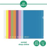 ราคา Elephant แฟ้มใส แฟ้มซองพลาสติก No.405 ขนาด A4 จำนวน 12 ซอง/แพ็ค (19558329212)