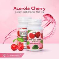 ราคา อาหารเสริมวิตามินซี สุภาพโอสถ AcerolaCherry อะเซโรลา เชอร์รี่ สุภาพโอสถ (30 เม็ด) ผิวใส VitaminC (27313360372)