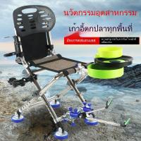 ราคา เก้าอี้ตกปลา เก้าอี้ชิงหลิว ชิงหลิว สปิ๋ว สามารถปรับขาหลังเก้าอี้ให้เข้ากับพื้นที่ลาดชันได้ (42505257154)