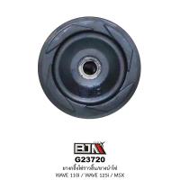 ราคา [B-8] G23720 ยางกลิ้งโซ่ราวลิ้น / ยางนำโซ่ ยางกลิ้งโซ่ WAVE 110-I / WAVE 125-I / MSX ยางกลิ้งโซ่ราวลิ้นMSX (23047186599)