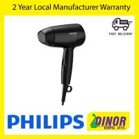 ราคา เครื่องเป่าผม Philips Essential Care Compact 1200W BHC010/13 (54853602423)