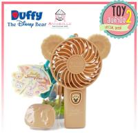 ราคา ดัฟฟี่ พัดลมพกพา Duffy and Friend ใหม่ ป้ายกระดาษครบ ลิขสิทธิ์แท้ สินค้ามือสองญี่ปุ่น (8513028543)