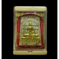 ราคา พระผง หลวงพ่อโสธร ปิดทอง เนื้อผงสมุดข่อย เนื้อขอมใบลาน เนื้อผงดอกไม้ ว่านมงคล108 จ.ฉะเชิงเทรา ปี 2541 (27202402883)