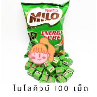 ราคา พร้อมส่ง Nestle Milo Energy Cube 100 เม็ด ไมโล คิวบ์ (4837558200)