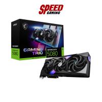 ราคา MSI | GeForce RTX 5080 16G DDR7 GAMING TRIO OC | VGA Card (การ์ดจอ) | By Speed Gaming (26524817909)