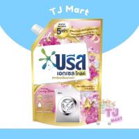 ราคา บรีส เอกเซล น้ำยาซักผ้า โรส โกลด์ 1.5 ล. (42217916208)