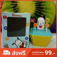 ราคา คัพเค้ก Sanrio : Pochacco (1861059155)