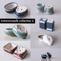 ราคา กระถางบอนไซ ญี่ปุ่น บอนไซจิ๋ว ต้นไม้จิ๋ว collection mini By miNATURE_c กระถางเซรามิค เกรดส่งออก (24517584307)