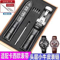 ราคา Casio Original สายนาฬิกาหนังแท้ EFR-526/303/304 BEM-506 หัวเข็มขัดผีเสื้อผู้ชายผู้หญิงนาฬิกา xindianS (40477490239)