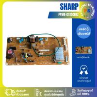 ราคา เมนบอร์ดตู้เย็นชาร์ป รุ่นFPWB-C415CBKZ ใช้ได้กับSJ-X300TC-SL SJ-X260TC-SL SJ-X300TC-SL (45301477046)