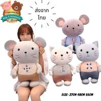 ราคา ใหม่ ❗ ตุ๊กตาแมว&ตุ๊กตาหนู จาก GUARD BEAR ขนาด 27CM 40CM 55CM น่ารัก ตัวแน่น ราคาถูก งานป้าย คุ้มค่ากับราคาจ้า (4022781237)