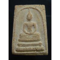 ราคา พระสมเด็จวัดประสาทพิมพ์พระครูมูล เนื้อขาว (21681606215)