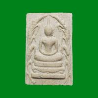 ราคา สมเด็จรวงข้าว หลวงพ่อคง วัดวังสรรพรส จ.จันทบุรี ปี2529 (43620502665)