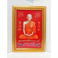 ราคา กรอบภาพมงคลขนาดใหญ่กว้าง 39ซม.ยาว54ซม.พร้อมกรอบไม้โพลีสีทองกรอบรูปหลวงพ่อรวยพื้นแดง (11459028592)
