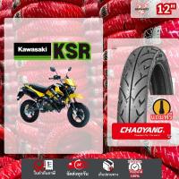 ราคา {ยางเรเดียลใหม่}KSR KAWASAKI คาวาซากิล้อแม็ก รถมอเตอร์ไซค์ขอบ12เฉาหยาง Motorcycle ถูก ส่งไว คุณภาพ (29283256925)