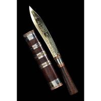 ราคา มีดหมอ ️รุ่น คู่บารมี ️ขนาดใบ 7 นิ้ว หลวงพ่อพัฒน์ ปุญญกาโม (15394158344)