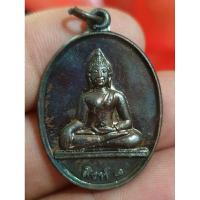 ราคา เหรียญเจ้าพ่อพะวอ ราคาแบ่งปัน (25974236021)