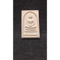 ราคา พระสมเด็จหลังรูปเหมือน หลวงพ่อคง ฐิตวิริโย วัดเขากลิ้ง จ.เพชรบุรี (22356609111)