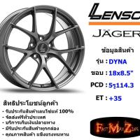 ราคา Lenso Wheel JAGER-DYNA ขอบ 18x8.5" 5รู114.3 ET+35 สีGL แม็กเลนโซ่ ล้อแม็ก เลนโซ่ lenso18 แม็กรถยนต์ขอบ18 (5652780008)